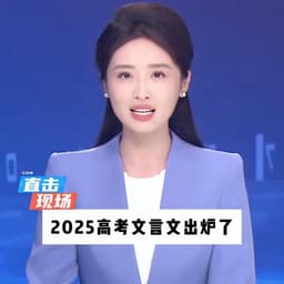 0610-蓝紫衣服新闻女