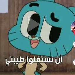 كامبول