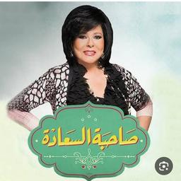 اسعاد