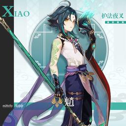 魈魈