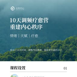 11月12日-车上调整1