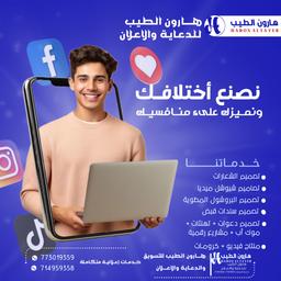 هارون