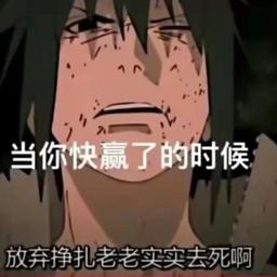 佐助