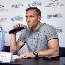 антонов
