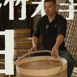 福州手艺人 002
