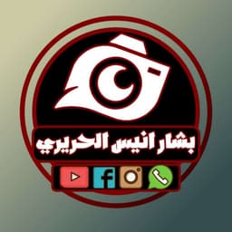 با بت