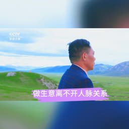 李总