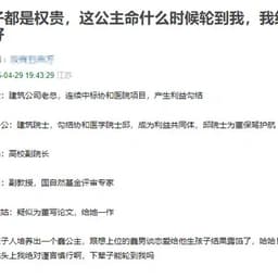 对王之王总参谋