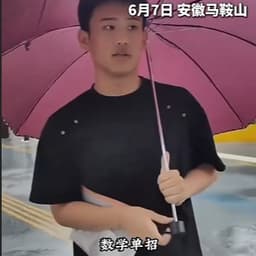6.13对标男