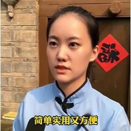 民国学生采访