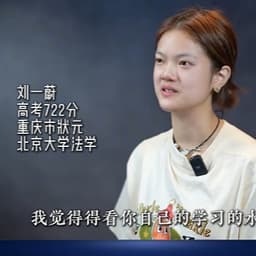 8月23日 (重庆刘同学