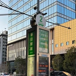 都営バスの接近放送 改