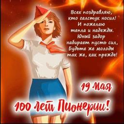 Миронов 2
