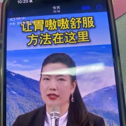 byd主播演说主视频