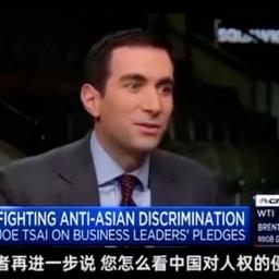 Joseph Tsai VED 