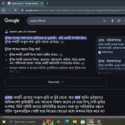 Arafat real act voice