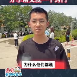 6.30学霸男