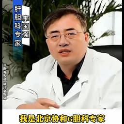 同行爆款老师38