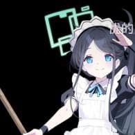 爱丽丝（女仆，日）