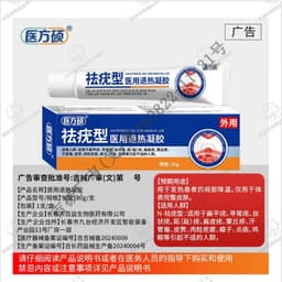 美恩元直播话术