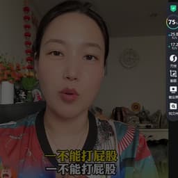 打人妈