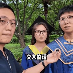 0811-情侣采访男