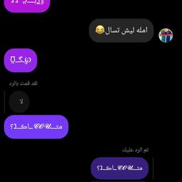 💔😳