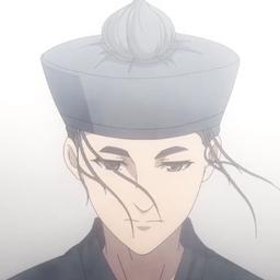 王也