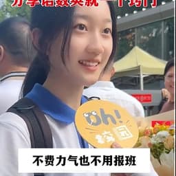 0612-第一个出来