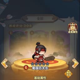 在这款小游戏中