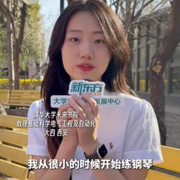 0517-学霸采访-白衣女