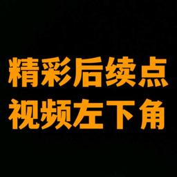 小班班