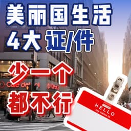 娜娜的声音模型