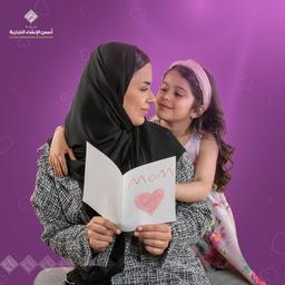 سعودي نساء