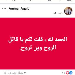 قصص