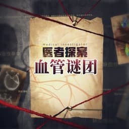 吐司 亲切 讲故事