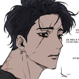 Lordsazax Ultra Deep Voice 🩸