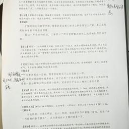 jiangnan33333