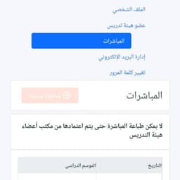 توفيق