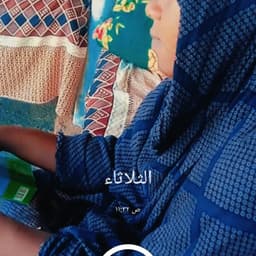 احمد برنجال 