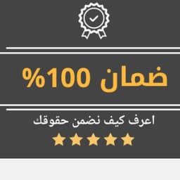 femme 5 MEZYAN JRBTO F SOCIAL PRROF ECXEMA 