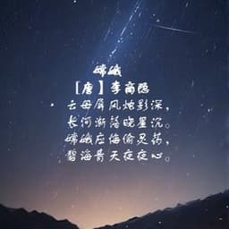套桃的