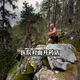 财库-2
