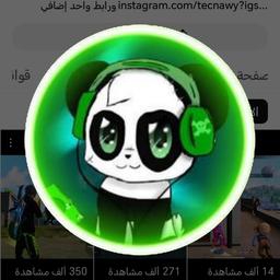 تكنو 