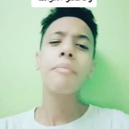 بتاع العيال 