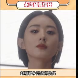邪修女