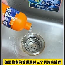 孙-马桶清洁-女