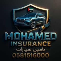تأمين سيارات 