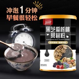 105黑芝麻糊女声