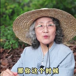 老年女中医-亲切